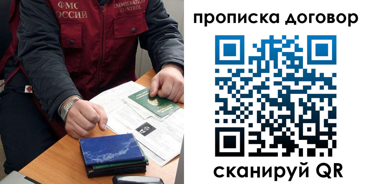 пропишу в квартире в Губахе