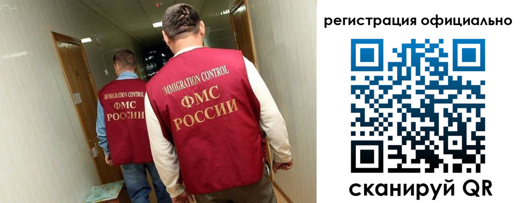 временная регистрация гарантия в Губахе