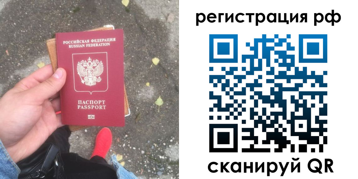 прописка регистрация в Губахе