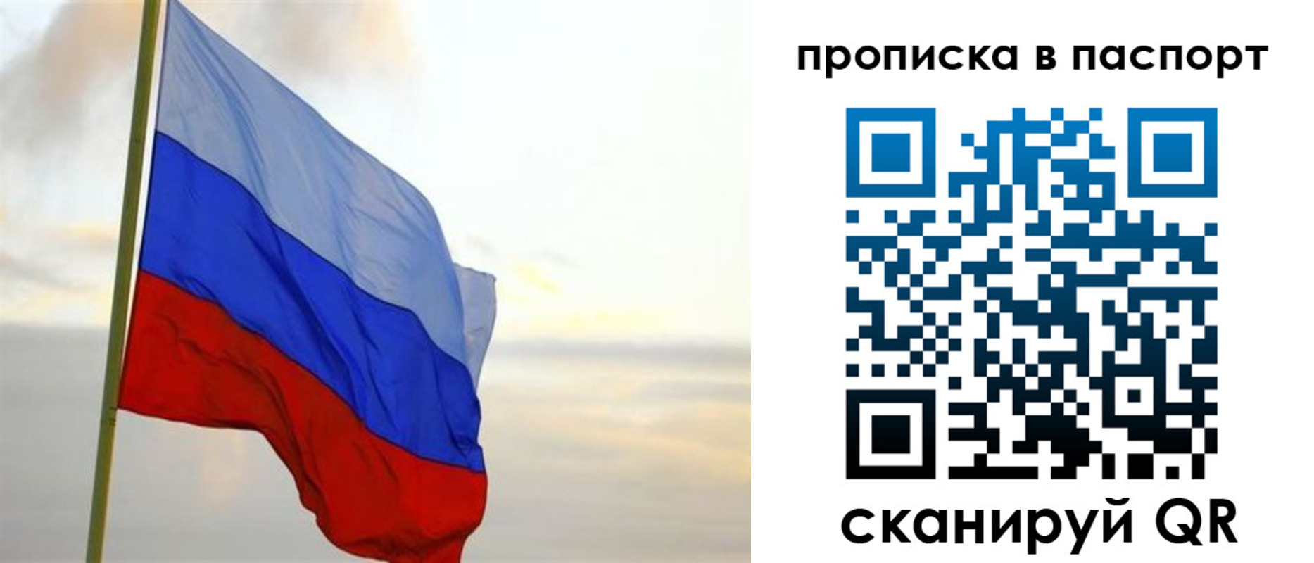 временная регистрация собственник в Губахе